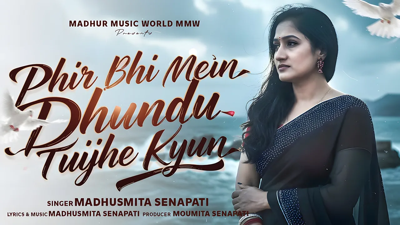 Phir bhi mein dhundu tujhe kyun