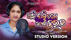 Latest Song
